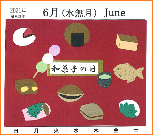 オリジナルのカレンダー