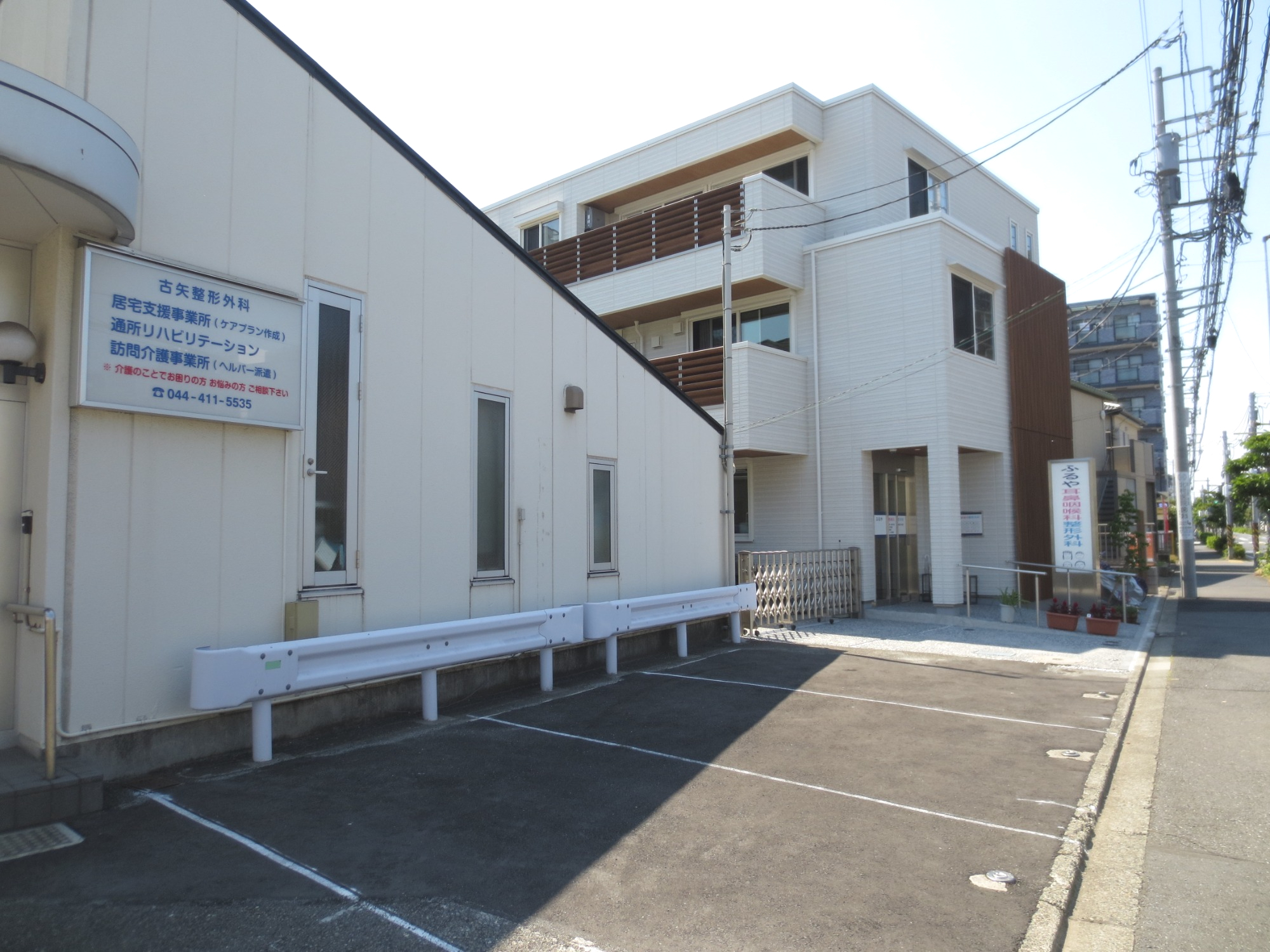 ふるや耳鼻咽喉科 整形外科機器